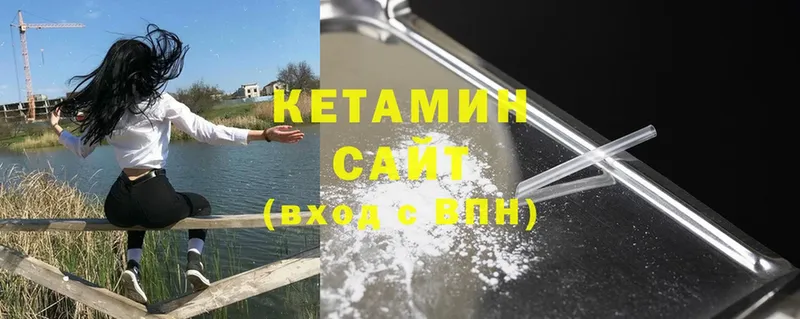 КЕТАМИН ketamine  Игра 