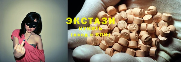 ECSTASY Алексеевка